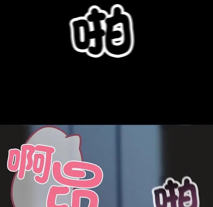 黑道X上班族第1話