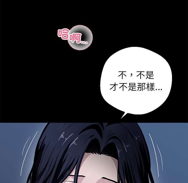 黑道X上班族第1话