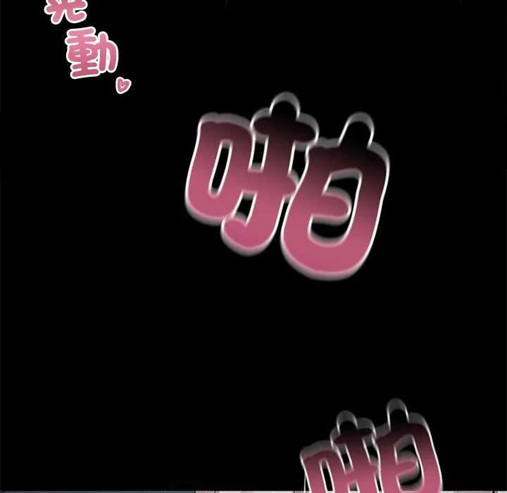 黑道X上班族第1話