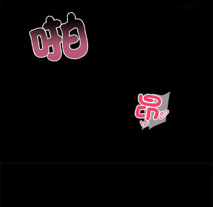黑道X上班族-第1话 - 图片 141