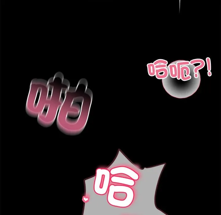 黑道X上班族第1話