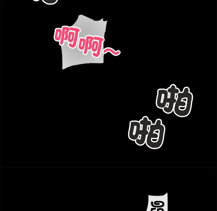 黑道X上班族第1話