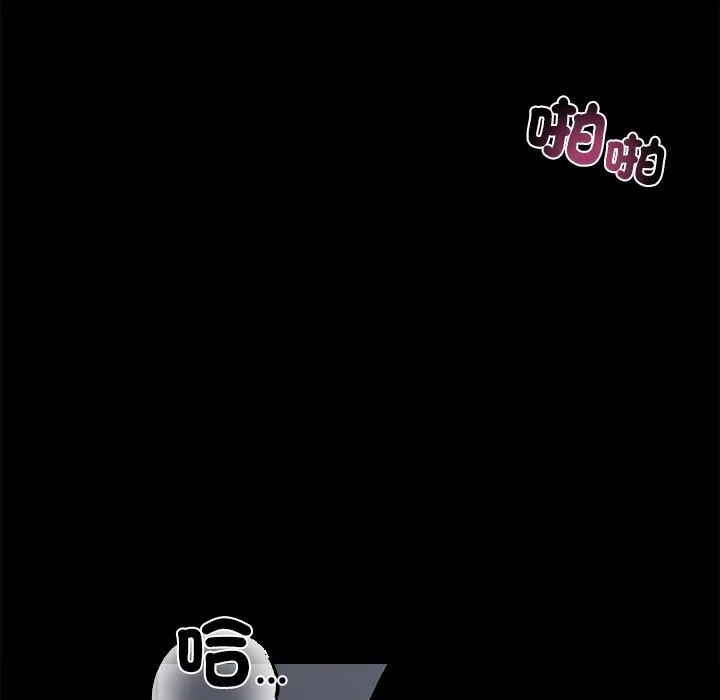 黑道X上班族-第1话 - 图片 161