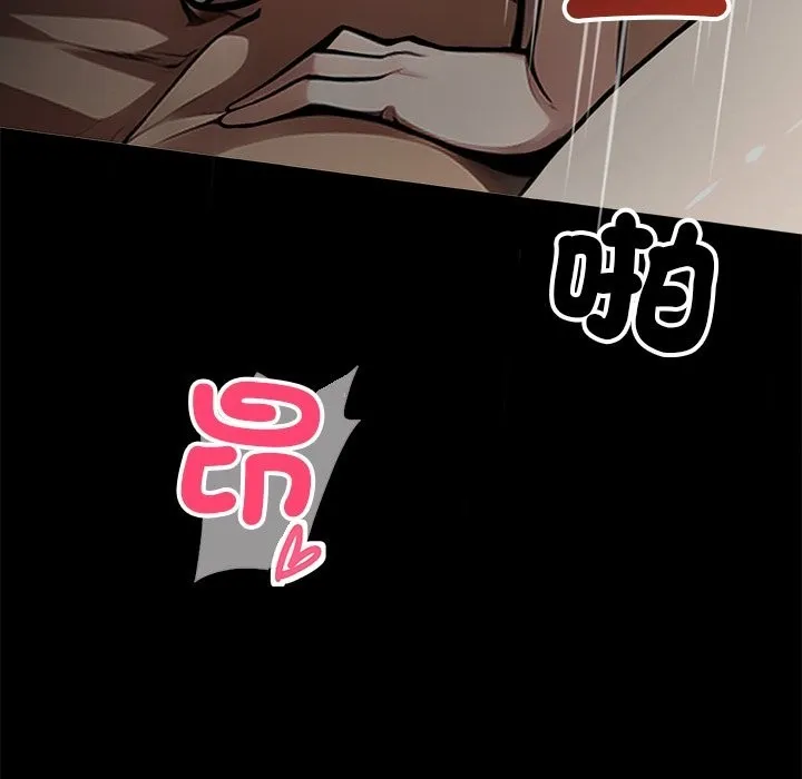 黑道X上班族第1話