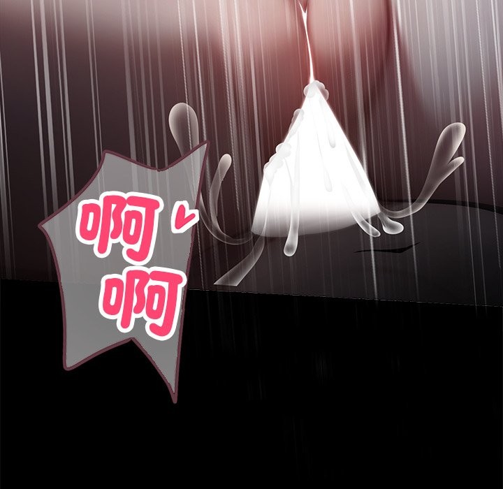 黑道X上班族第1话