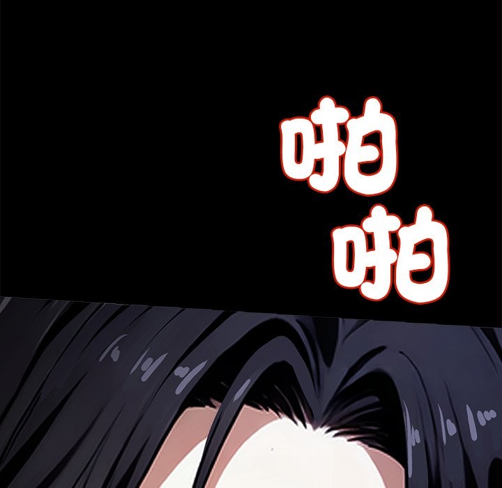 黑道X上班族第1話