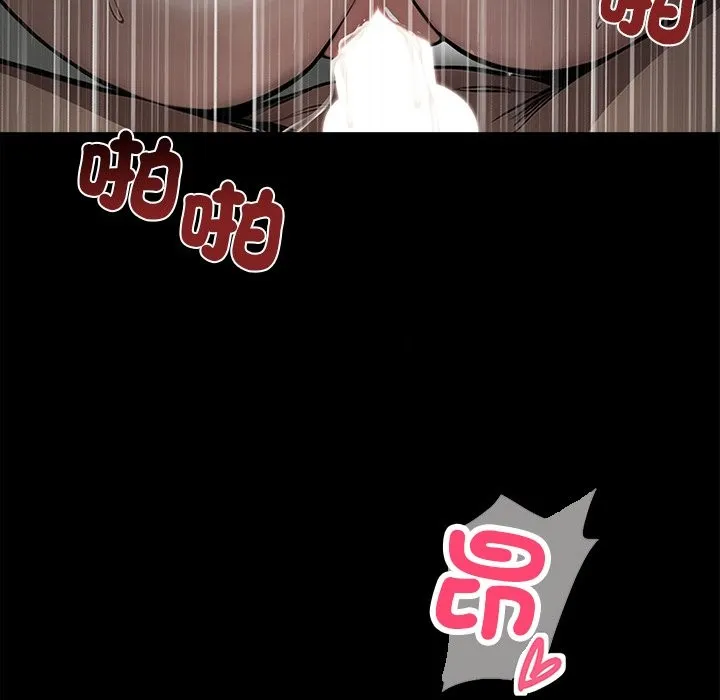 黑道X上班族-第1话 - 图片 191