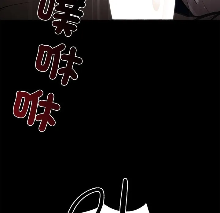 黑道X上班族第1話