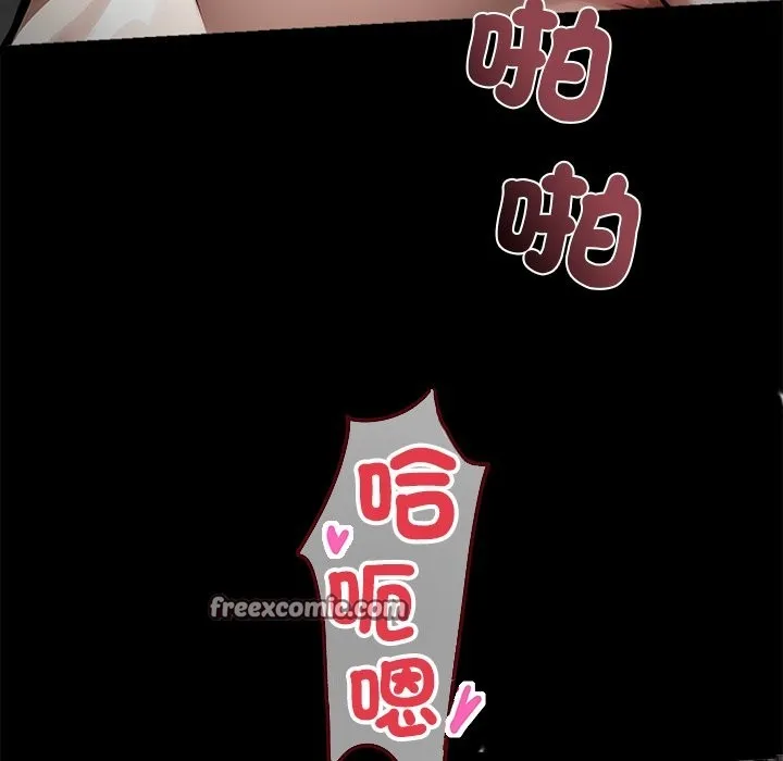 黑道X上班族-第1话 - 图片 210