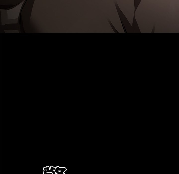 黑道X上班族第1話