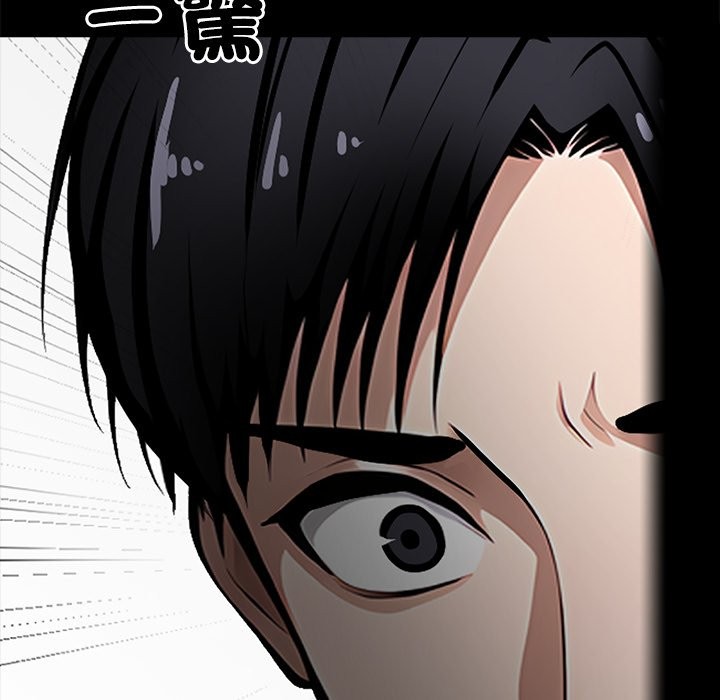 黑道X上班族第1話