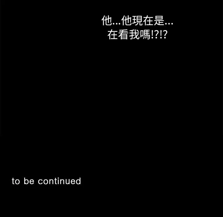 黑道X上班族-第1话 - 图片 224