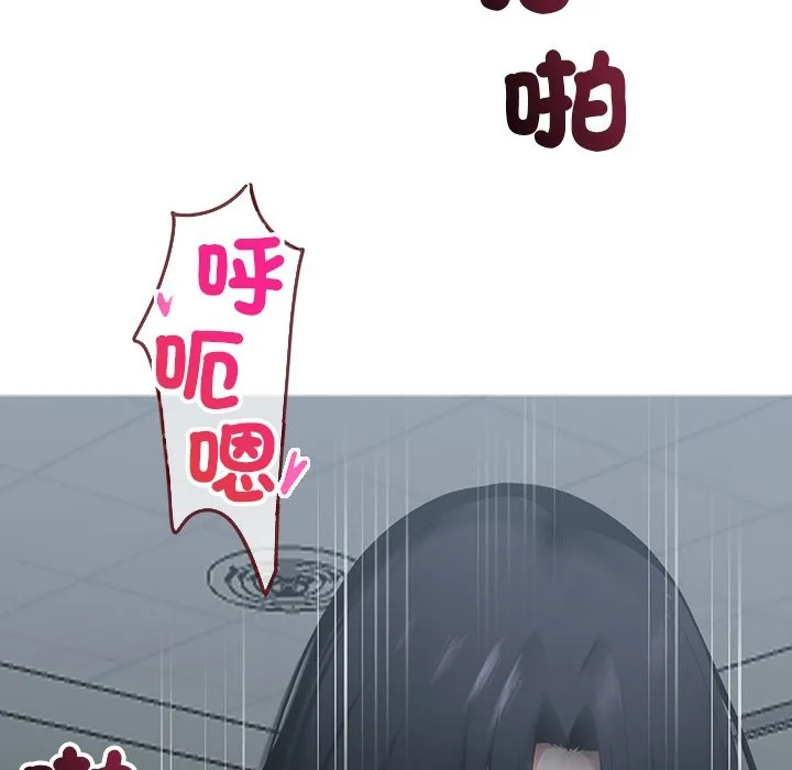 黑道X上班族第2話