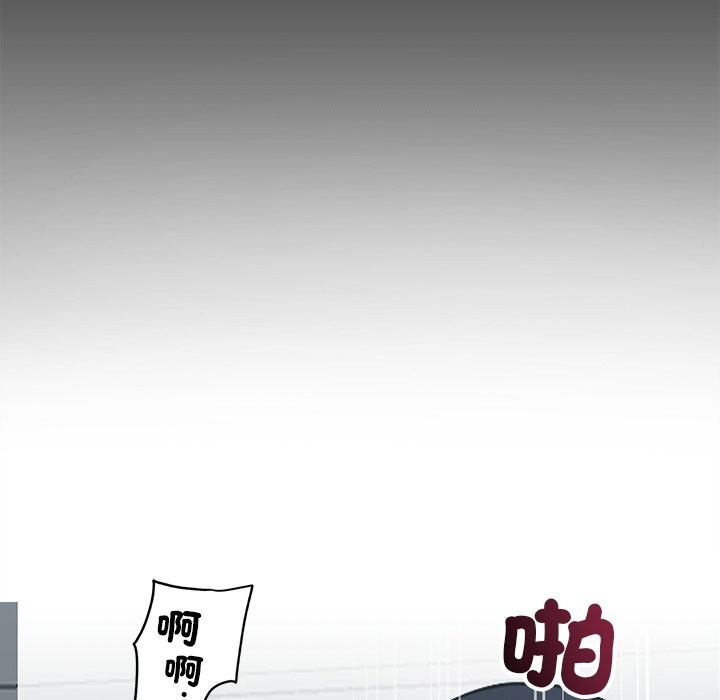 黑道X上班族第2话