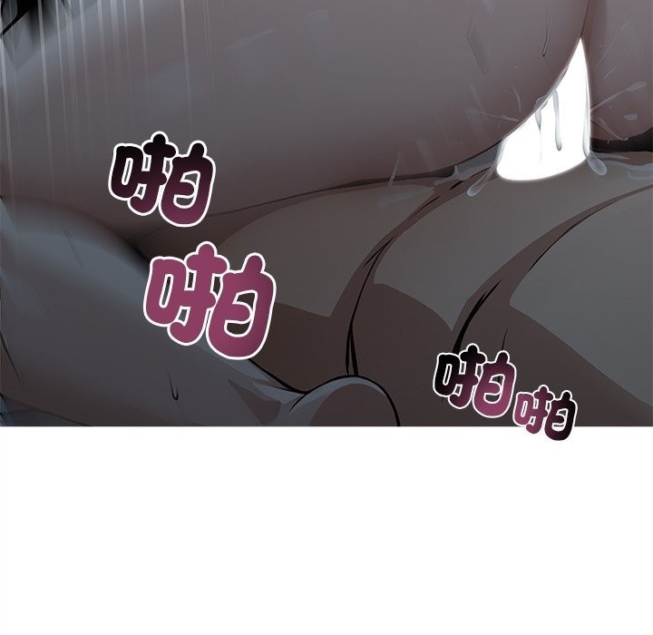 黑道X上班族第2话