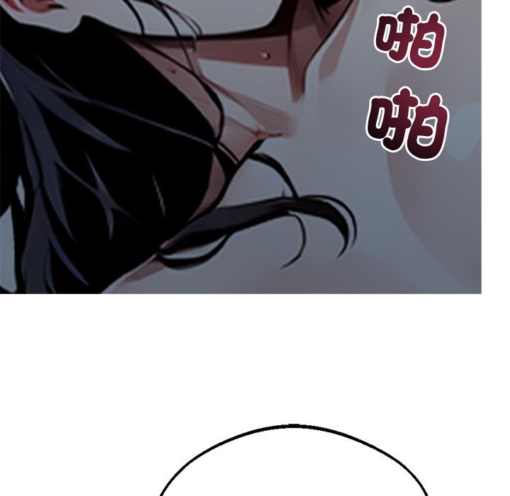 黑道X上班族第2话