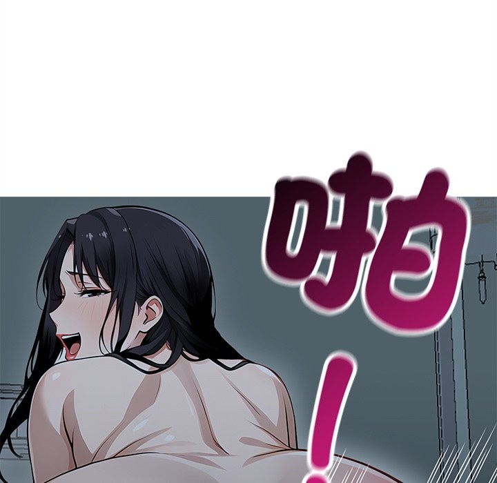 黑道X上班族第2话