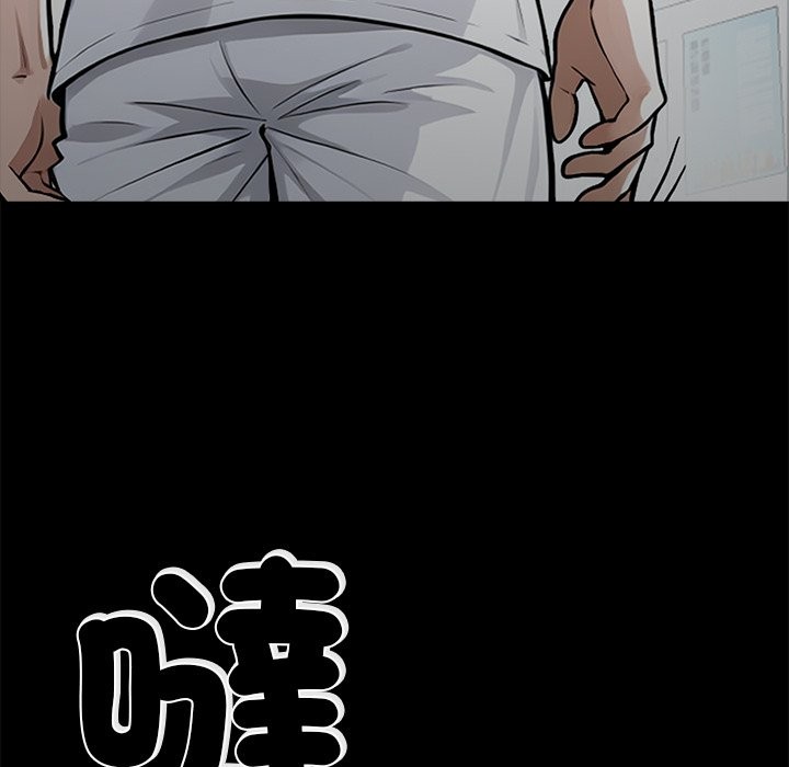 黑道X上班族第2话