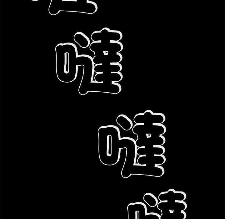 黑道X上班族-第2话 - 图片 178