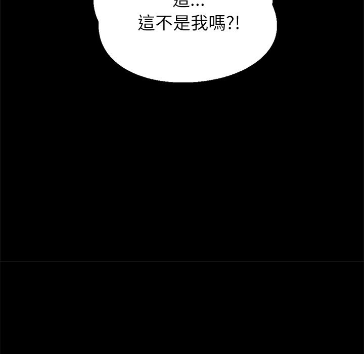 黑道X上班族第2话