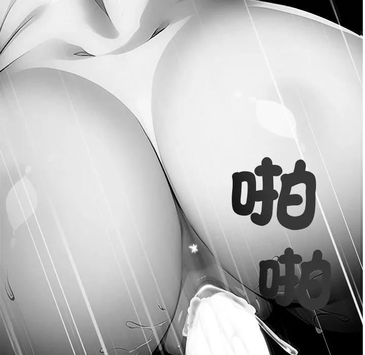 黑道X上班族-第3话 - 图片 68