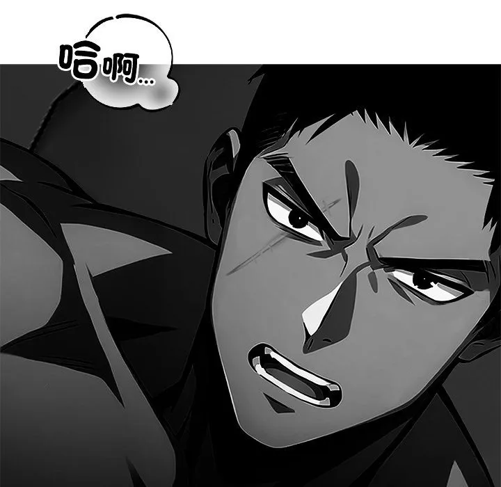 黑道X上班族第3話