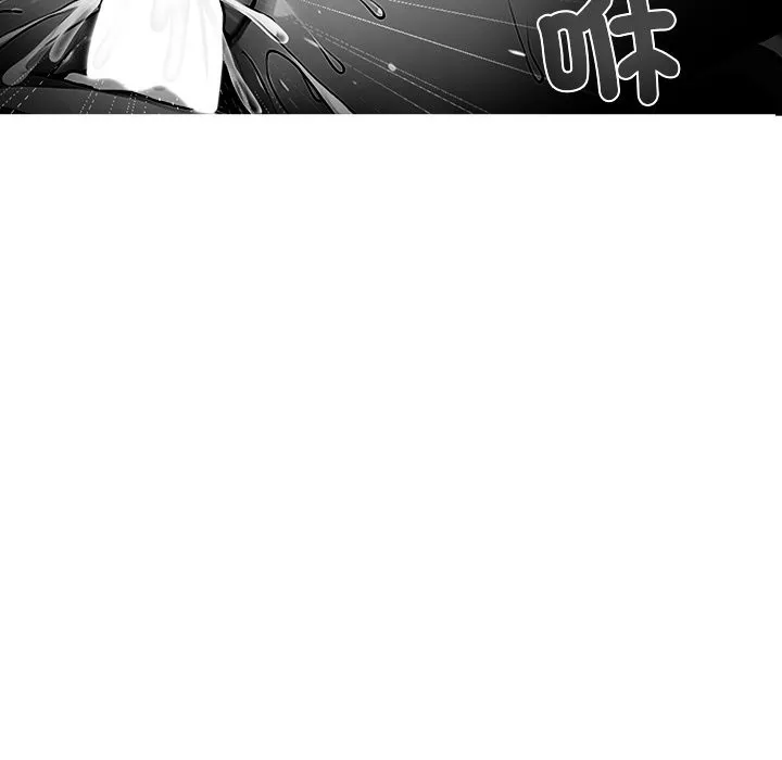黑道X上班族-第3话 - 图片 78