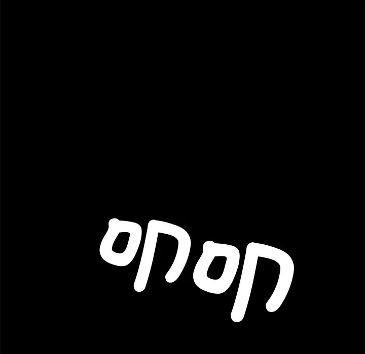 黑道X上班族-第3话 - 图片 91