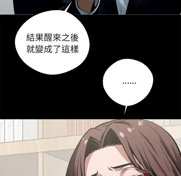 黑道X上班族-第3话 - 图片 130