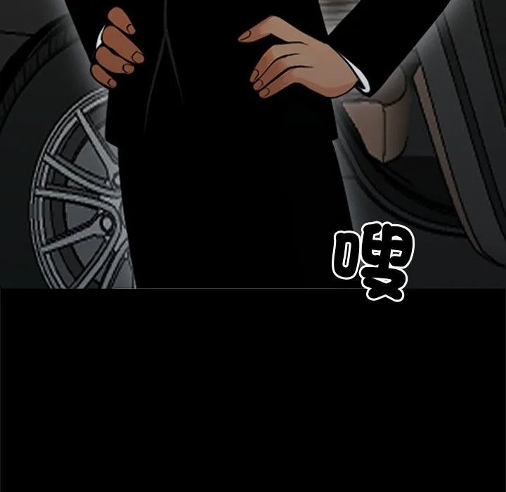 黑道X上班族-第3话 - 图片 165