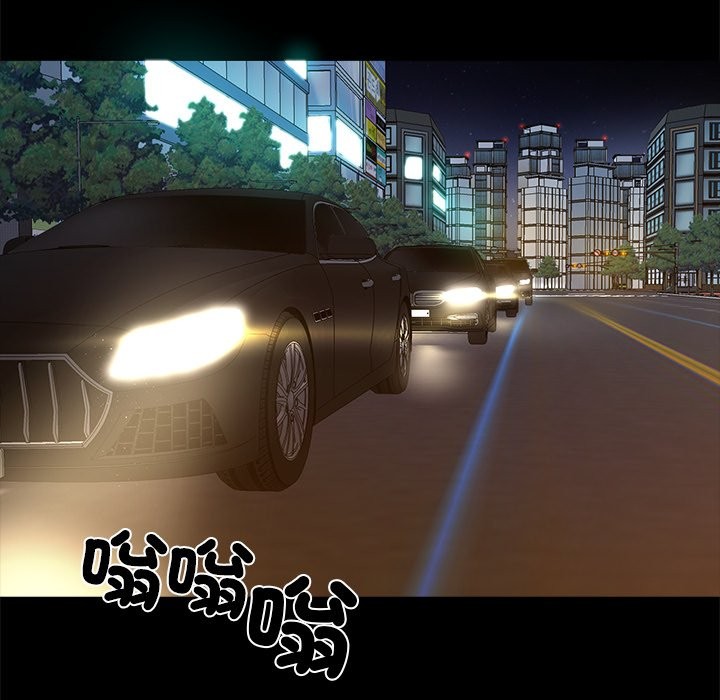 黑道X上班族第3话