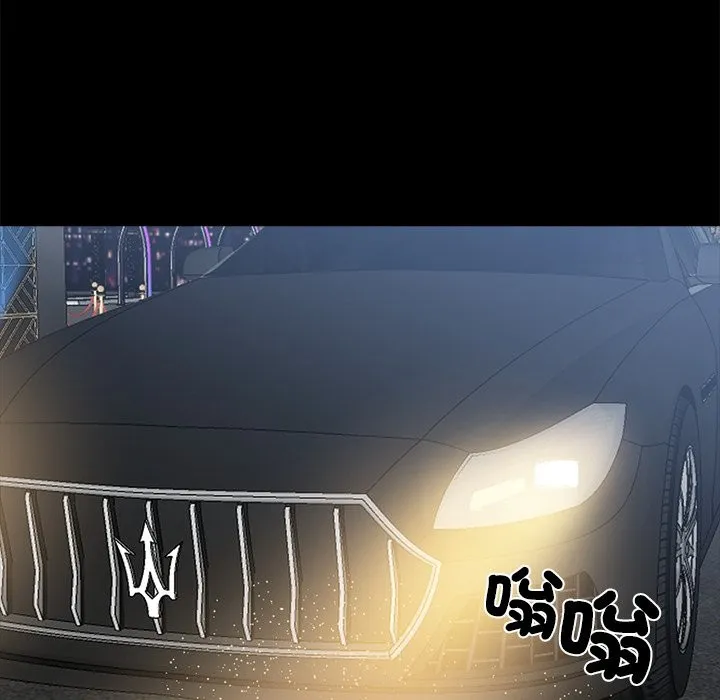黑道X上班族第3話