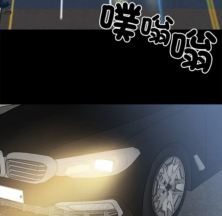 黑道X上班族-第3话 - 图片 159