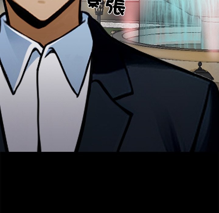 黑道X上班族第3话