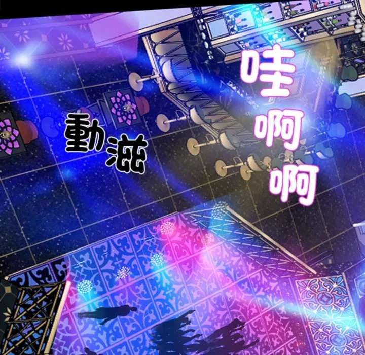 黑道X上班族-第3话 - 图片 185