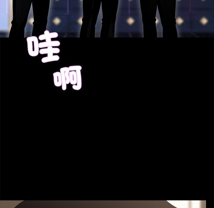 黑道X上班族第3话