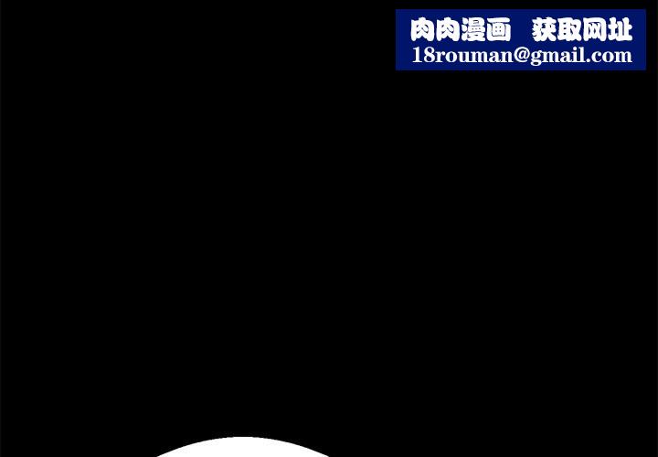 黑道X上班族第4話