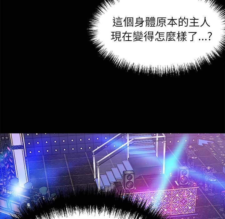 黑道X上班族第4话