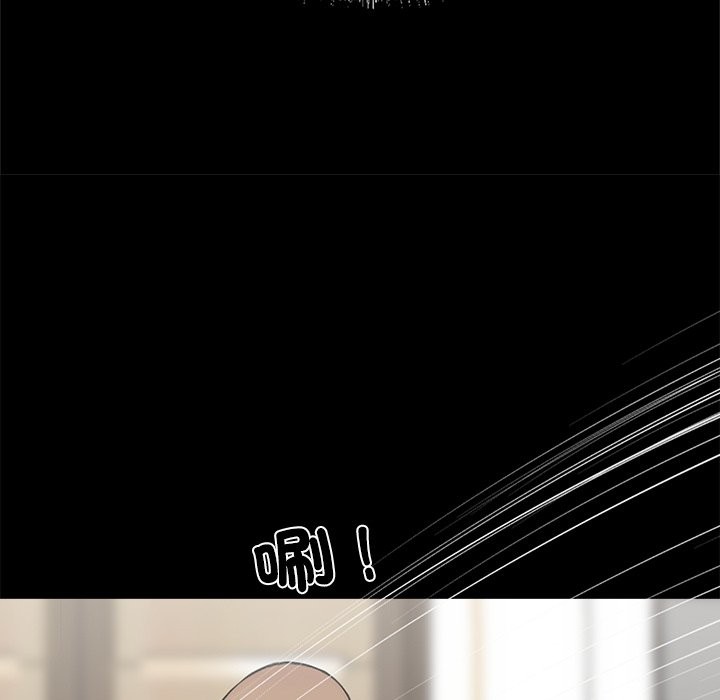 黑道X上班族第4话