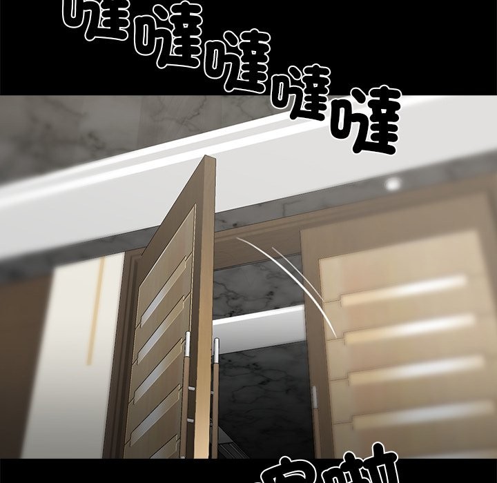 黑道X上班族第4話