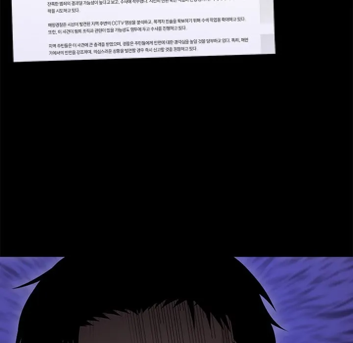 黑道X上班族第4話