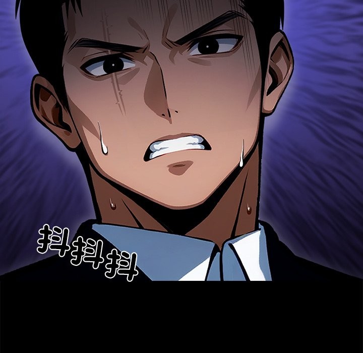 黑道X上班族第4话