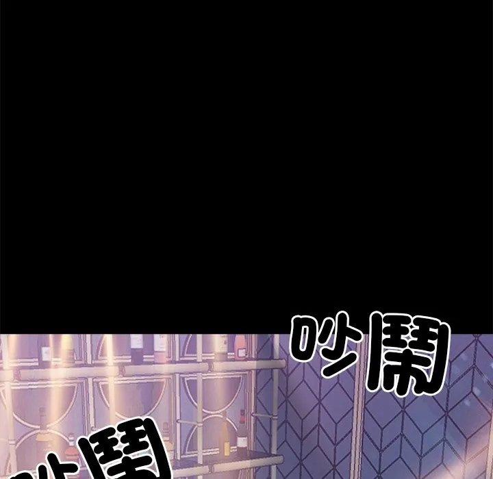 黑道X上班族-第4话 - 图片 118