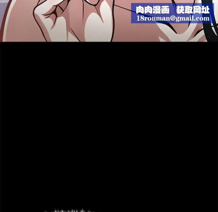 黑道X上班族-第4话 - 图片 111