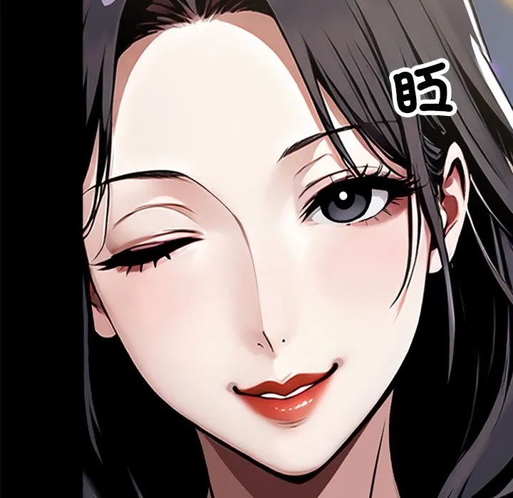 黑道X上班族第4話