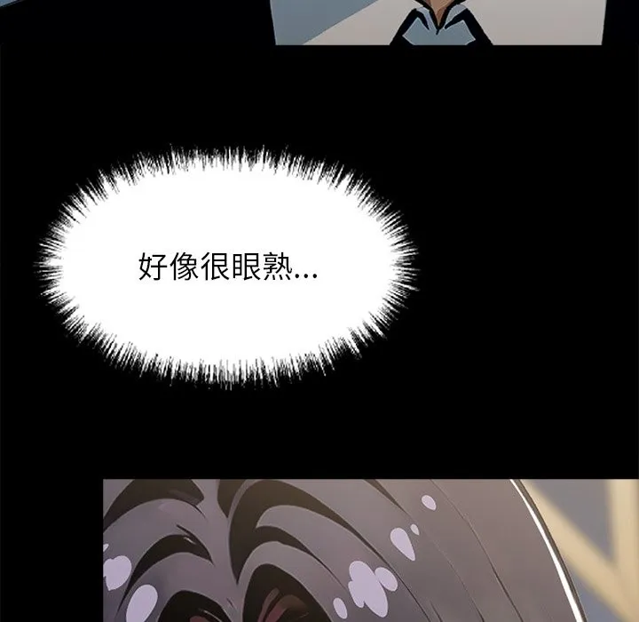 黑道X上班族-第4话 - 图片 129