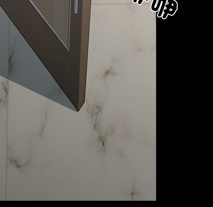 黑道X上班族第4话