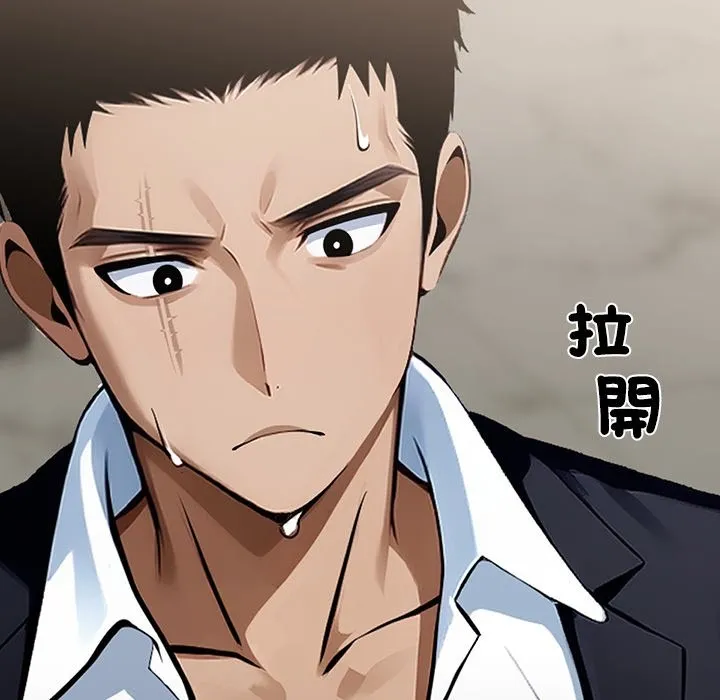 黑道X上班族-第4话 - 图片 167