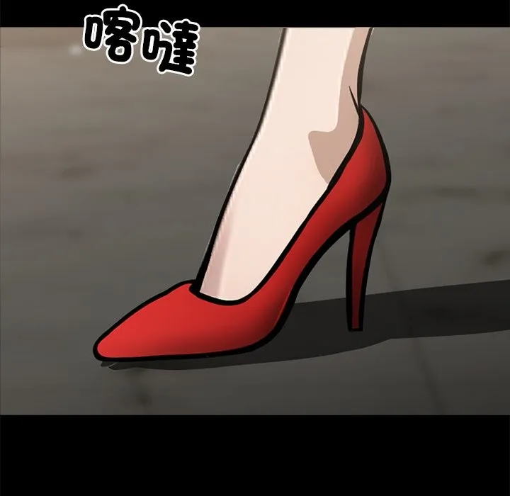 黑道X上班族-第4话 - 图片 175