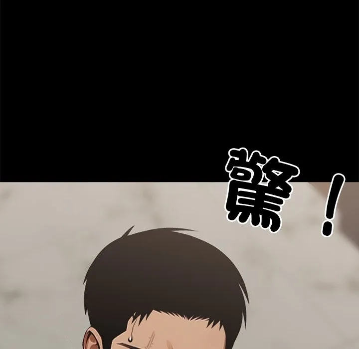 黑道X上班族-第4话 - 图片 177